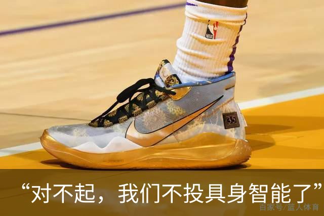 “对不起，我们不投具身智能了”