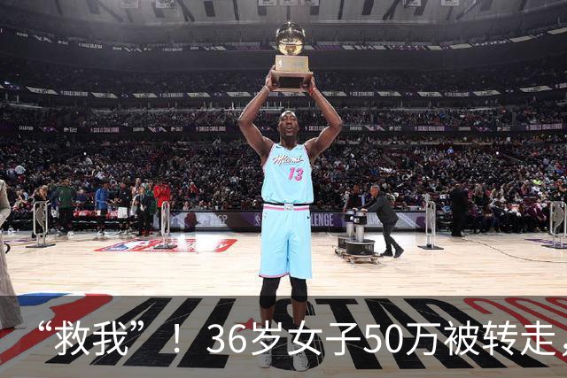 “救我”！36岁女子50万被转走，朋友将她骗到泰国，卖到缅甸诈骗园区