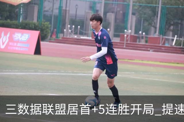 三数据联盟居首+5连胜开局 提速的北京男篮真挡不住