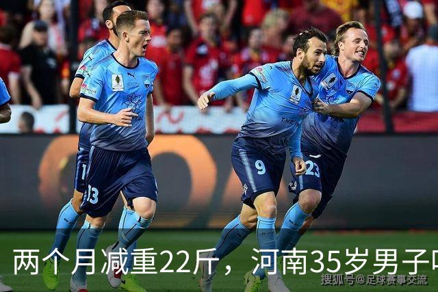 两个月减重22斤，河南35岁男子吃凉土豆蘸辣椒减肥，“第一周效果明显，几乎一天掉一斤”，医生揭秘：关键是放凉了再吃