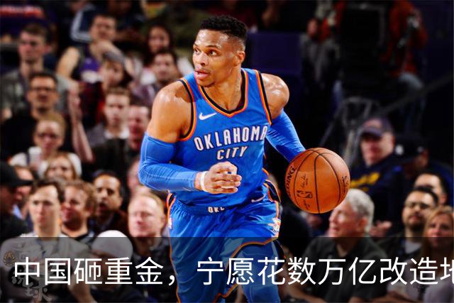 中国砸重金，宁愿花数万亿改造地下管网，也要放弃更便宜的电线杆