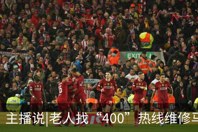 主播说|老人找“400”热线维修马桶，电商平台卖166元的配件，被收2650元