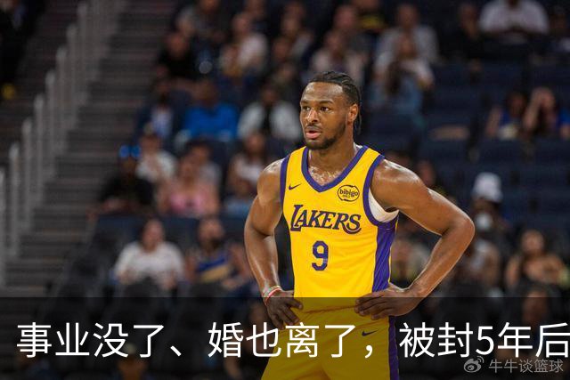 事业没了、婚也离了，被封5年后赵薇再曝近况，瘦到脱相不敢认