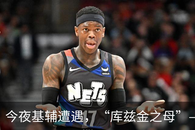 今夜基辅遭遇，“库兹金之母”——，俄弹道导弹反击震撼全城。