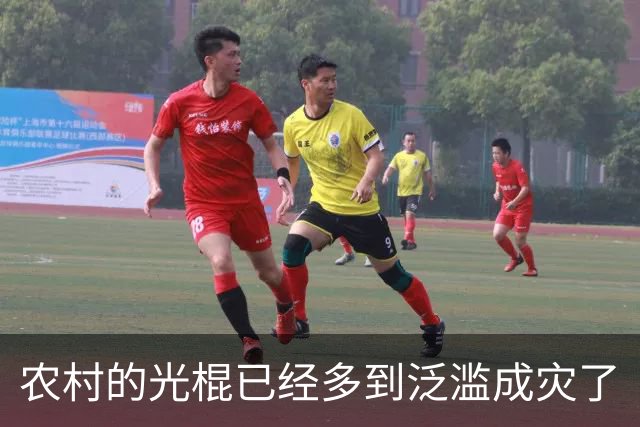 农村的光棍已经多到泛滥成灾了