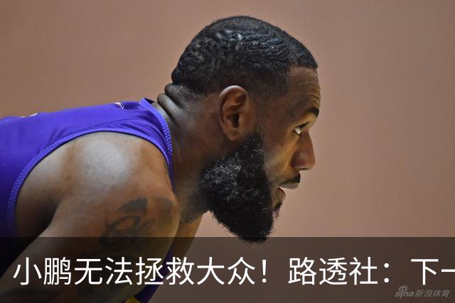 小鹏无法拯救大众！路透社：下一个诺基亚？