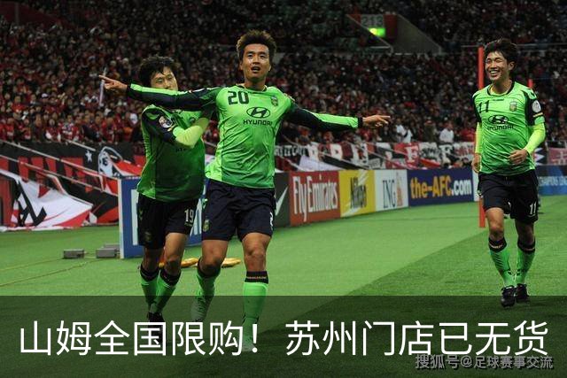 山姆全国限购！苏州门店已无货