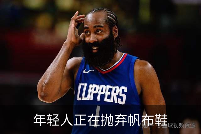 年轻人正在抛弃帆布鞋