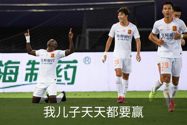 我儿子天天都要赢
