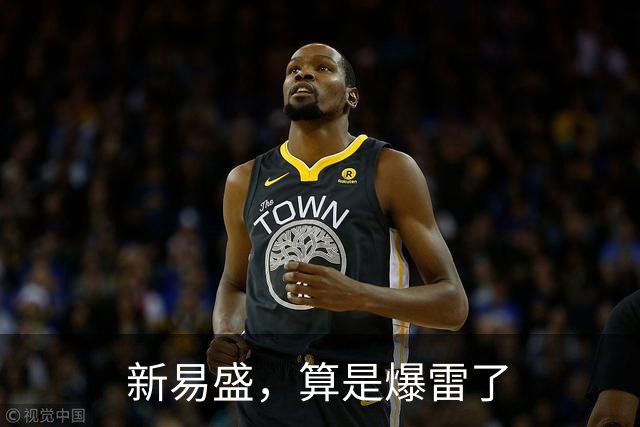 新易盛，算是爆雷了