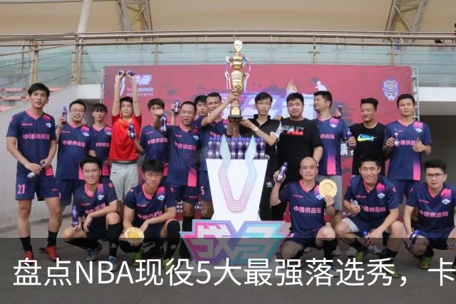 盘点NBA现役5大最强落选秀，卡鲁索上榜，里夫斯领衔