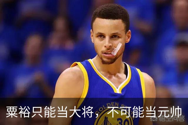 粟裕只能当大将，不可能当元帅