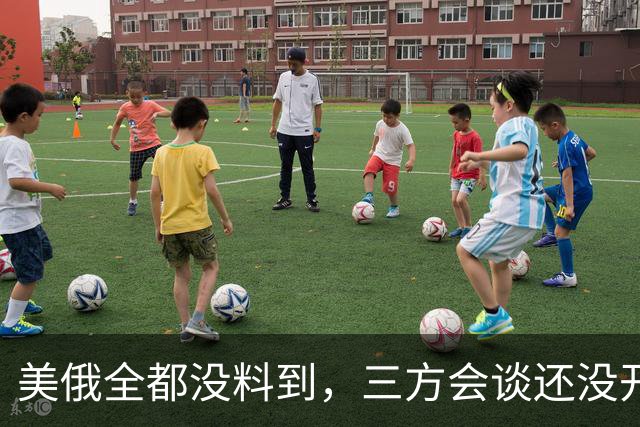 美俄全都没料到，三方会谈还没开始，先被泽连斯基反将了一军！