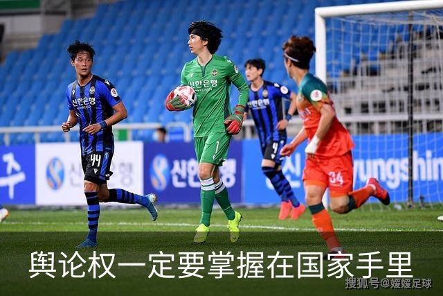 舆论权一定要掌握在国家手里