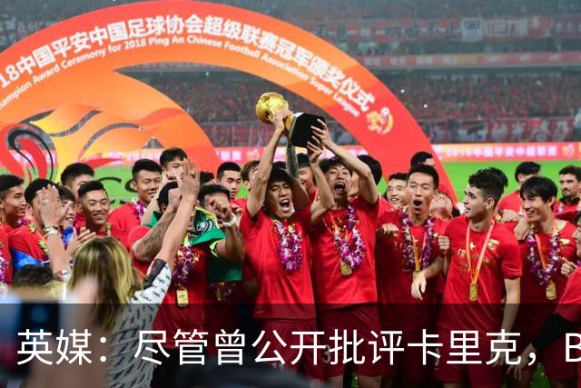 英媒：尽管曾公开批评卡里克，B费今晚仍将以队长身份首发