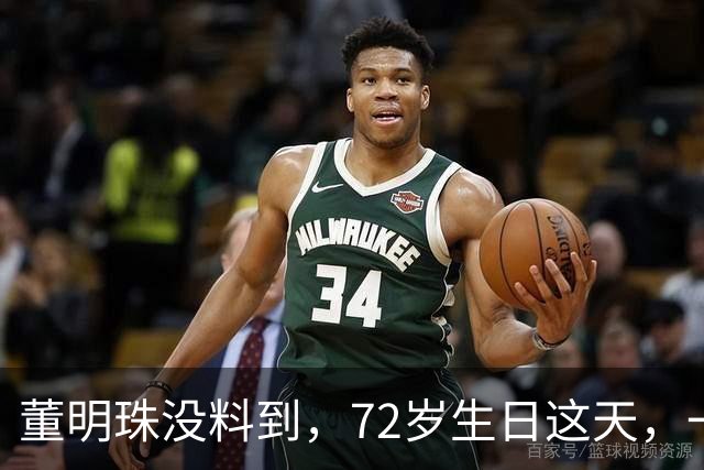 董明珠没料到，72岁生日这天，一键召回的孟羽童因一举动口碑暴涨