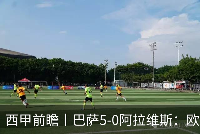西甲前瞻丨巴萨5-0阿拉维斯：欧冠、西甲、金球接连受挫，还有雄心否？