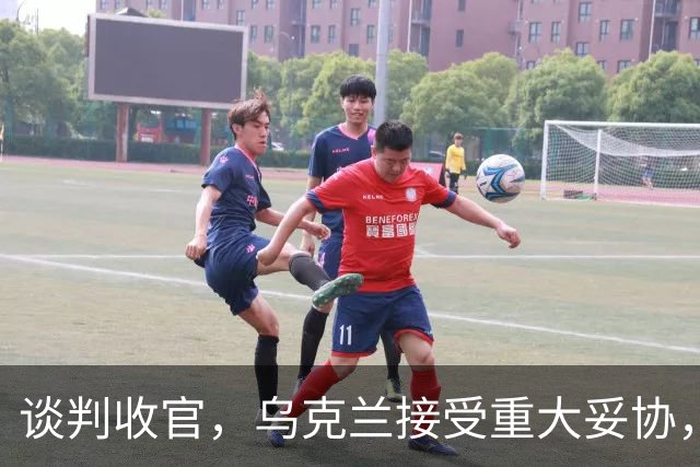 谈判收官，乌克兰接受重大妥协，普京致谢特朗普，英法德意选边站