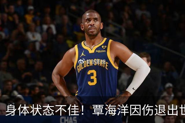 身体状态不佳！覃海洋因伤退出世界短池游泳锦标赛