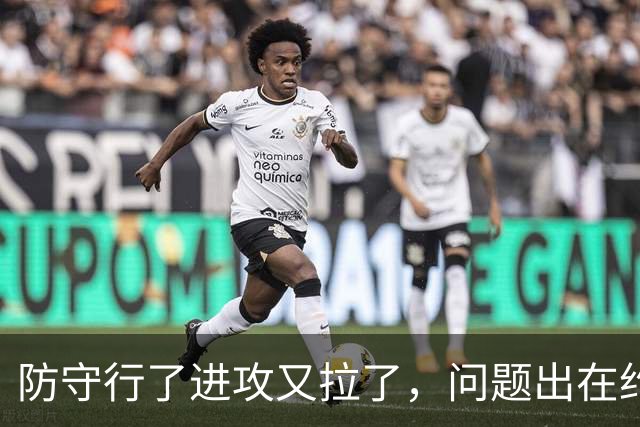 防守行了进攻又拉了，问题出在约基奇穆雷，这道题掘金不好解了