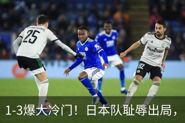 1-3爆大冷门！日本队耻辱出局，张本被轰11-0，决赛：中国VS韩国
