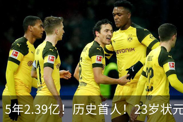 5年2.39亿！历史首人！23岁状元伤情出炉，NBA最贵垃圾兄弟该拆了